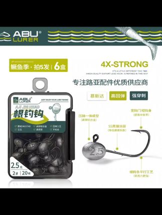 根钓钩怎么选择及软饵搭配? 日常作钓选细钩条,强度需要选加强版!细钩条挂底拉变形很正常,因为它细、细、细!但钓鱼特别好用!同样也能钓大鱼!#根钓钩 #路亚鳜鱼 #路亚 #加强版根钓钩 #ABULURER