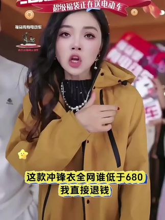 简&搭【千屿Sheila】冲锋衣皮草派克服内里皮草可拆卸#穿搭#秋冬穿搭#时尚潮流穿搭 #团圆搭子选伊利 #谁穿谁好看@千屿sheila