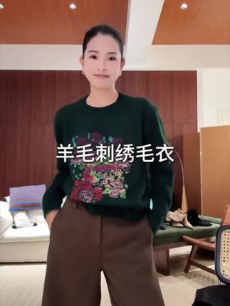 这件衣服我真的是爱惨了,它就是那种穿上就不想脱下来的高级感,而且还是纯羊毛的材质,上身之后真的太好看了吧!它的设计灵感来源于艺术花园,所以整件衣服看起来就像是一个艺术品一样,无论是单穿还是搭配外套都特别好看,喜欢的姐妹千万不要错过了。#高级穿搭 #时髦穿搭