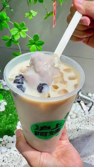 谁懂啊!沪上阿姨这杯真的绝了!#沪上阿姨 #厚芋泥波波奶茶 #抖音小助手 #抖音创作灵感