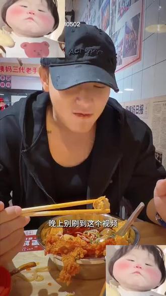 你会不会突然的出现,在蔡家坡的肥姨妈螺蛳粉店!#肥姨妈大骨螺蛳粉 #黄子韬吃螺蛳粉 #蔡家坡 #美食