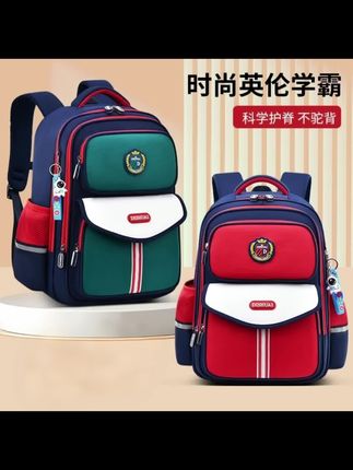 #创作灵感 #英伦风书包 #儿童护脊减负书包 #护脊减负儿童书包#儿童书包@DOU+小助手 @巨量千川