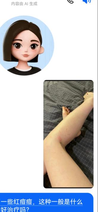 遇到问题不用怕,豆包解决你一切疑问。#软件对话 #人类对豆包的开发不足百分之一