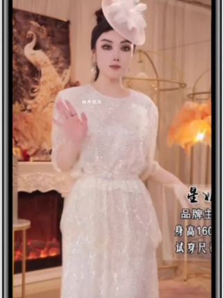 #品质女装 【星姐推荐】星原创高级定制【星瑶】设计师轻奢名媛套装裙#穿搭#ootd穿搭#谁穿谁好看#高级感穿搭