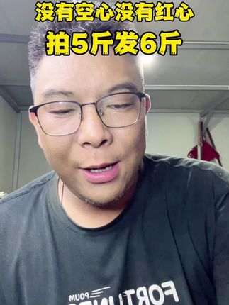 没有空心,没有红心,每天现拍现发!要吃的,小黄车直接下单#芦稷 #甜杆 #甜高粱