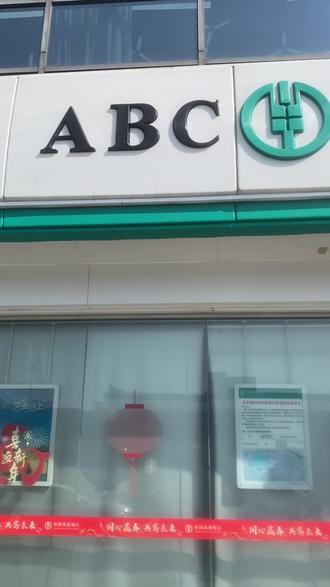 #先定一个小目标 取了2万元做备用金,