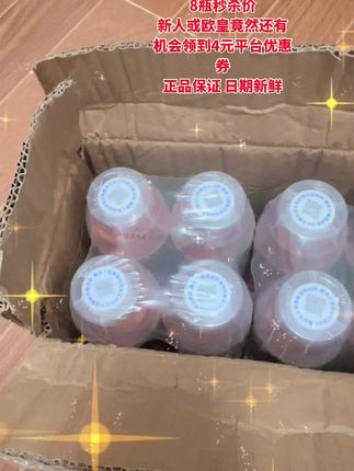 #东鹏特饮 #饮料推荐 #东鹏饮料 #饮品推荐 #好喝不贵