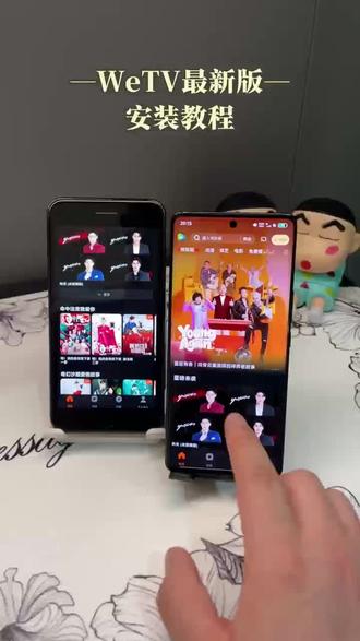 《彩虹小猪》下载WeTV最新版教程简单,同步更新,多语言字幕适配,界面清爽#wetv下载#wetv#wetv海外版#wetv怎么下载