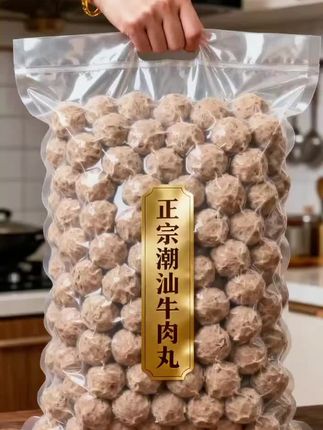 如果你也喜欢吃潮汕牛肉丸,那你一定要试试这个做法,真的太香了!先把牛肉丸冷水下锅,水开煮三分钟,再准备一个砂锅,倒入适量油,加入蒜末、小米辣爆香,再把牛肉丸捞起来放入砂锅,加入灵魂调料,撒上香菜就可以吃了,这样做出来的牛肉丸超好吃,赶紧去试试吧!#强烈推荐 #牛肉丸 #源头好货 #快来一起尝个鲜 #特产美食
