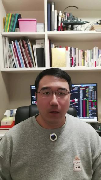 1.29板块风格切换,把握轮动节奏。#大盘分析 #板块分析 #AI应用 #白酒 #大消费