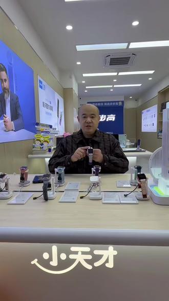 #小天才电话手表 使用功能分享 小天才手表隐藏功能数据迁移 小天才旧手表数据迁移新手表 旧手表数据迁移新表 #小天才 #功能设置 #小天才步步高福利到店 #蚌埠小天才蚌埠淮河路小天才步步高旗舰店 @小天才步步高全国团购