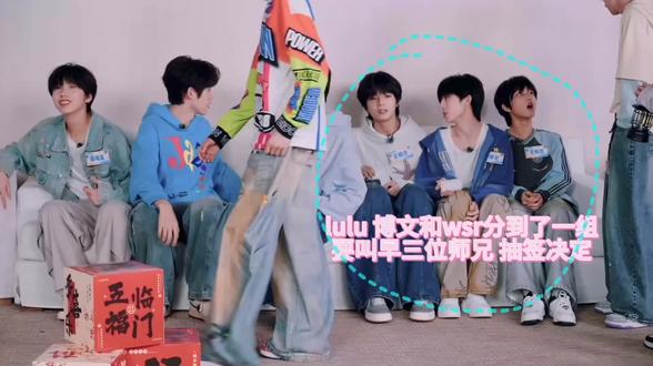 重生之我跟博文 左少 奕然 桂源一起磕cp#王橹杰 #橹穆 #lm #tf四代 #tf家族