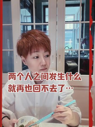 坦白不代表没有发生,自首不代表无罪。#情感 #只有经历过的人才会懂 #一定要看到最后 #dou上热门 @DOU+小助手