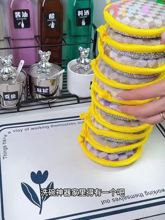 #双面抹布 去油不挂污,柔软不伤锅,好抹布更耐用#清洁 #百洁布