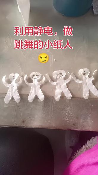 #万能的抖音 #手工 @大飞会手工