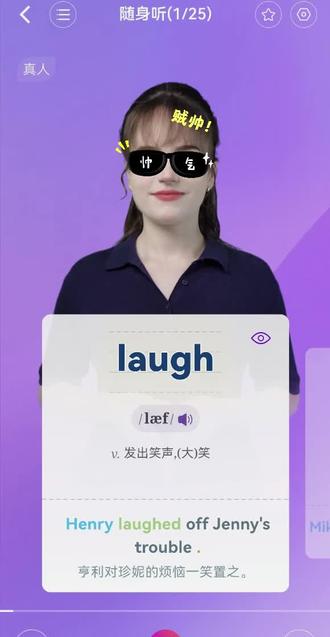 外研版三起四下Unit2单词朗读#外研版小学英语 #外研版四年级英语下册