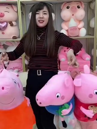 #小猪佩奇公仔毛绒玩具 #毛绒公仔玩具