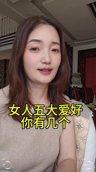 #dou上热门 哈哈,来看看你的排名#共鸣 #人生感悟 #口播视频