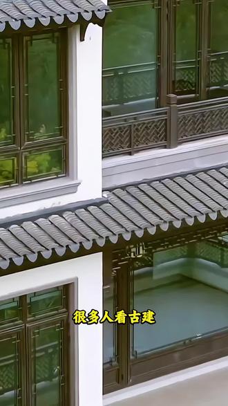 很多人看古建,总盯着雕花门窗、气派凉亭,却忽略了屋檐下的飞椽。别小瞧这一排排构件,有它支撑,屋檐翘角更灵动,还能防雨遮阳。整齐带弧度的飞椽一装,房子瞬间满是古色古香。自家庭院造檐、古建项目翻新,飞椽都是必不可少的关键!#铝代木仿古构件#苏式合院#中式建筑#农村自建房#飞椽