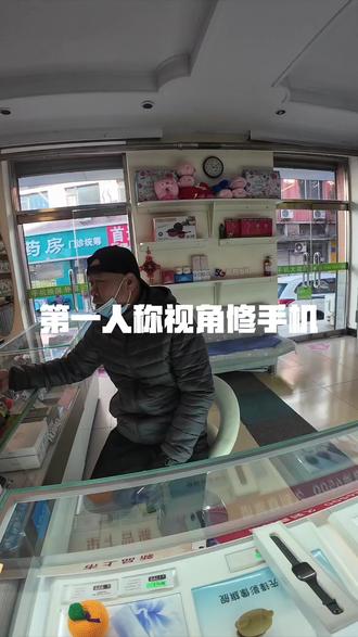 带你第一视角体验手机维修师傅的一天#数码科技 #手机维修 #二手机