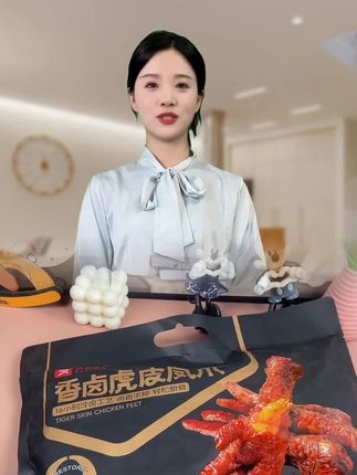 小包装的良品铺子香卤虎皮凤爪 500g 美味来袭#好吃到停不下来