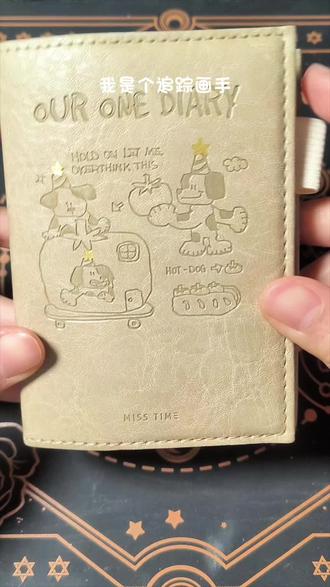 挑战100种外星人图鉴(12/100)#画一个故事 #治愈系 #外星人 #手工 #青年创作者成长计划