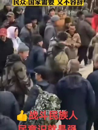 #一个具有极强尊严和民族意识的俄罗斯是永远不会战败的👍👍#