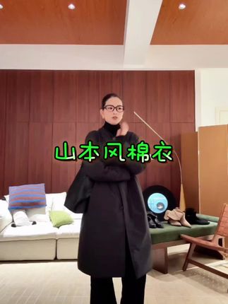 #早秋各式各样的平价上衣分享 #我要上热门话题🔥 给你推荐一件定制大衣,暖过男朋友,陪你走过这个秋冬。#外套穿搭#我的双11必买清单#许妍激发了大家的打扮欲