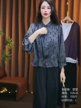 #秋季重工波点洋气小衫#优雅气质 #舒适穿搭 #时髦穿搭 #轻奢女装