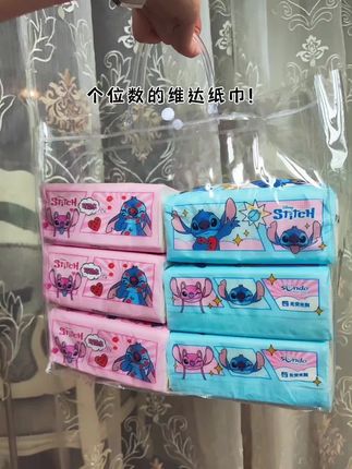 维达纸巾也太划算了吧#维达纸巾#维达
