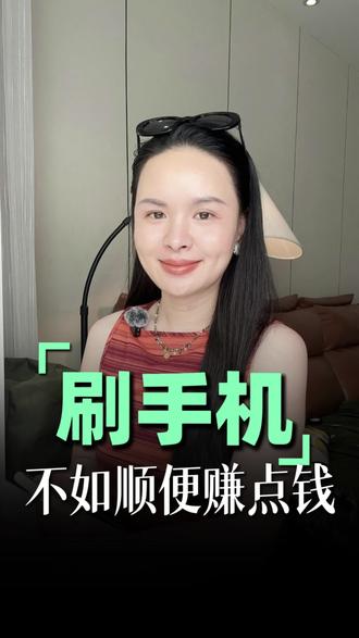 想每天获取新鲜资讯吗?今日头条每日更新, 再不跟风就晚了#今日头条#边看边赚#金币#刷资讯攒金币