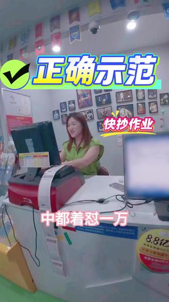 怼怼怼!#彩票 #体彩 #中奖#热点
