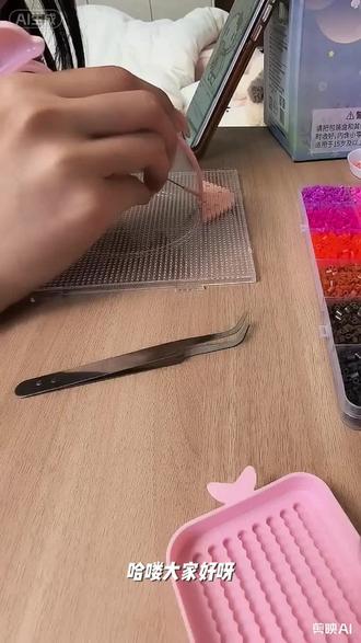 新年拼豆第一弹!!#亲手制作 #拼豆 #日常vlog