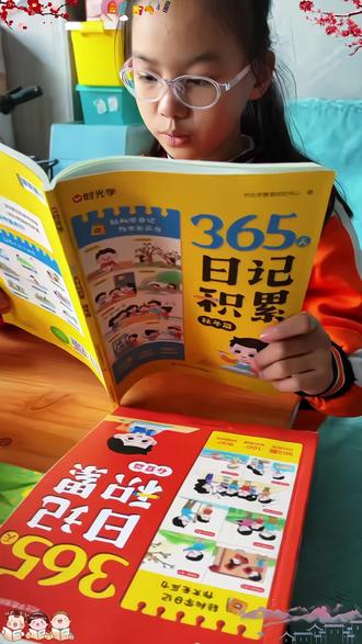 #二年级 就要写日记了,还不知道怎么写的孩子,可以准备这套#365天日记积累 每天练一篇#时光学作文 #素材积累 #日记