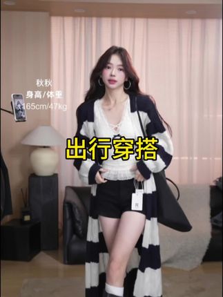 秋风起,韩系条纹针织衫披上慵懒的诗意,黑白撞色,是季节的呢喃。🍂🧥 #每日分享 #穿搭技巧 #韩系穿搭 #条纹控 #秋冬穿搭