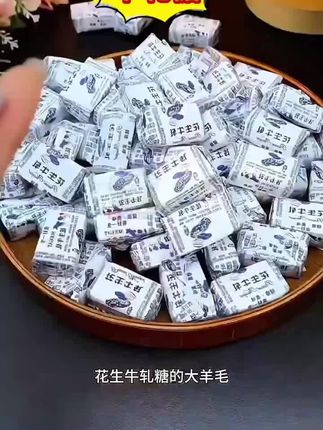#牛轧糖 #牛轧糖饼干 #牛轧糖制作