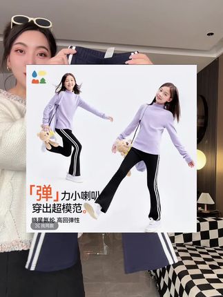 森林棠高弹喇叭裤,捡漏了#森林棠 #女童裤子 #强烈推荐 #春秋穿搭 #品牌童装
