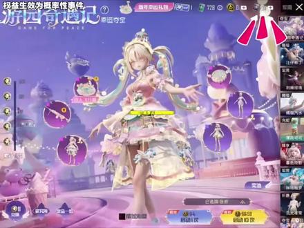 和平精英最新兑换码口令码 和平精英最新兑换码2026 和平精英最新兑换码搜 搜 搜 教程来了 #和平精英皮肤 #和平精英兑换码 #和平精英兑换码入口 和平精英专属流量礼包 和平精英兑换码口令码活动入口 和平精英礼包兑换码入口2026 和平精英兑换礼包兑换码2026和平精英1月最新口令兑换码 和平精英最新兑换码口令码 和平精英口令码福利兑换最新版 和平精英6480点券兑换码 和平精英6480点券怎么领取 和平精英免费送6480点券 和平精英兑换码口令码2026永久 和平精英兑换码2026年真实有效 你要找的地铁逃生2026年1月最新兑换码来了,地铁逃生礼包,地铁逃生兑换码,地铁逃生礼包码,地铁逃生隐藏福利来了!地铁逃生最新礼包