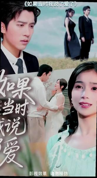 #如果当时我说了爱 #长安二十四计开播 #陈妍希周柯宇共创我狠狠笑纳了 #双规空降开播 #唐诡奇谭定档1217