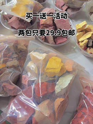 买一送一#强烈推荐 #完美搭配