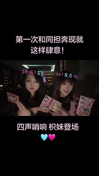 懂得都懂#橹穆 #271199 #杰丞 #lm @四月淮南