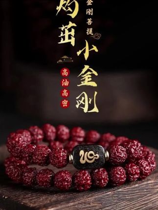 【已包浆】小金刚菩提手串双圈手持机刷金刚免 清理菩提念珠文玩佛珠#金刚菩提#金刚菩提手串 #手链#手串#手串搭配