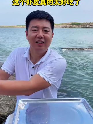 山东虾皮小虾米虾仁即食海米干货批发新货生晒新鲜干净虾米淡虾干 #虾米 #农产品 #海鲜 #食材 #强烈推荐