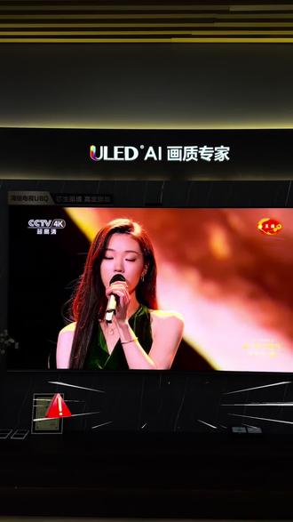 海信电视用户集合!📢8K央视春晚两种方法,轻松搞定👇#海信电视 #8k #央视春晚 #电视教程 #除夕快乐