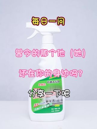#情感 #生活小帮手