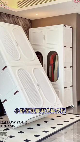 多层收纳衣柜卧室家用家居整理收纳出租房必备神器收纳柜储物柜#衣柜 #双开门收纳柜 #折叠储物柜 #免安装衣柜 #家用衣柜