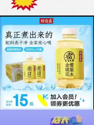每天早上起来脸都像气球一样,下颚线都没有了的,就去喝这个红豆薏米水。#薏米水