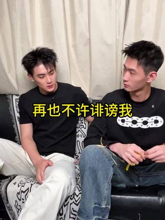 诽谤不可以#一定要看到最后 #大数据推荐给有需要的人
