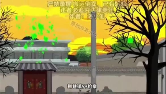 数不清的人永远留在了1999年#山河大道 #楚山河