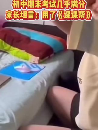 沈阳家长都在找!新版教材同步练习,辽宁专供,提分贼快!